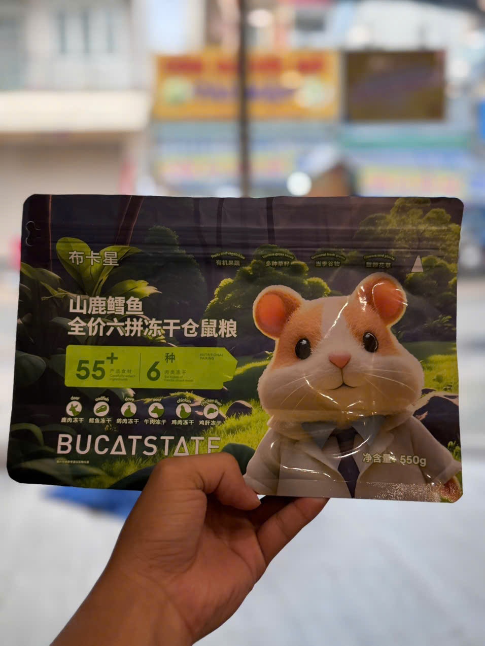 Thức ăn Bucatstate đạm probi 55+ 550g Hamster Kingdom