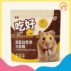 Thức Ăn Gjgjo Ngũ Cốc Protein 450g Hamster Kingdom